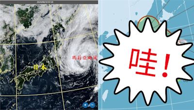 瑪莉亞颱風移動路徑曝！鄭明典PO雲圖示警：日本有高威脅