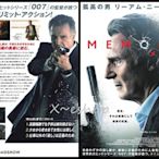 X~日版 電影 宣傳單 小海報 記憶殺神 Memory 連恩尼遜 莫妮卡貝露琪 西洋電影 2023-16