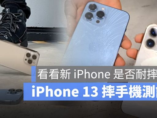 蘋果仁 - 果仁 iPhone/iOS/好物推薦科技媒體