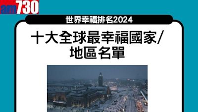 趙曾學韞小學下學年獲派「0班」轉私營 家長可重新選校