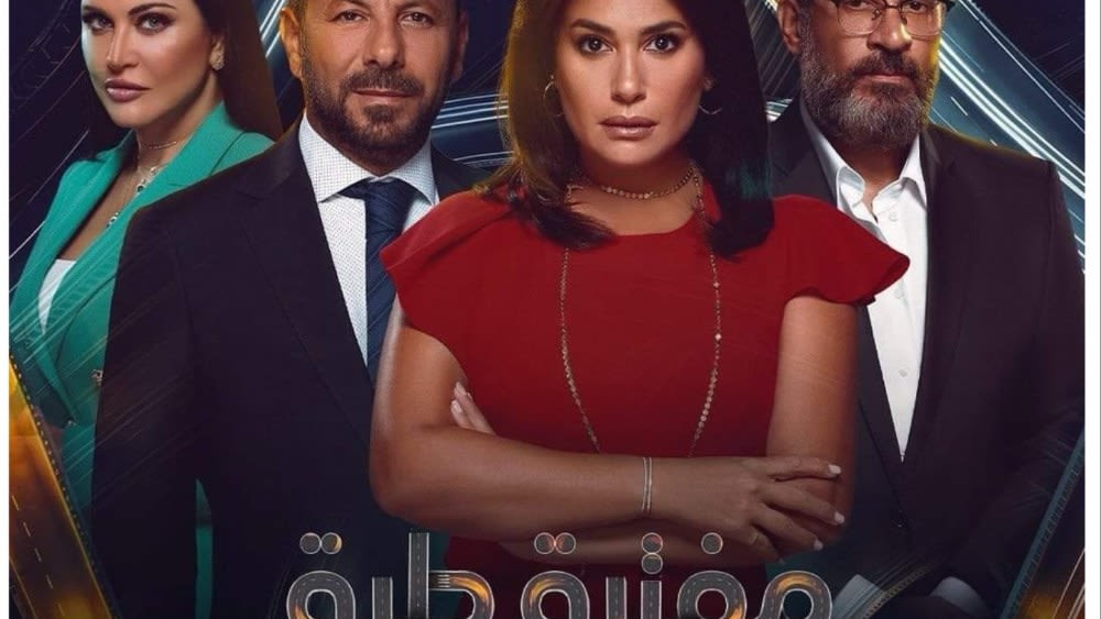 ‘The Good Wife’ Gets Arabic Adaptation on MBC’s Shahid Streamer With Star Hend Sabri in Lead Role