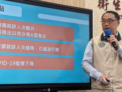 流感擴大用藥再延到4月底 追平H7N9間17個月紀錄