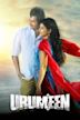 Urumeen