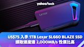 US$75 入手 1TB Lexar SL660 BLAZE 可攜式 SSD，讀取速度達 2,000MB/s 性價比高