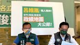 四度評鑑榮獲優質議員 呂維胤公布8年政績地圖