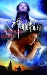 The Return of the Condor Heroes