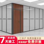 現貨熱銷-杭州辦公室玻璃隔斷墻鋁合金成品高隔間鋼化單雙層帶百葉廠家定制爆款
