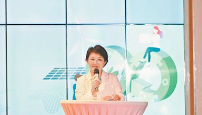 台中市長盧秀燕：淨零與經濟 並行不悖 - A1 要聞 - 20240426