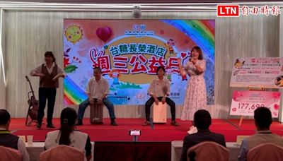 連17年送愛！台糖長榮酒店週三公益日 為26弱勢團體募4百多萬 - 自由電子報影音頻道