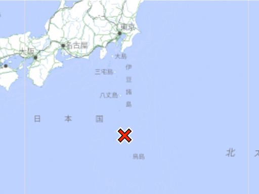 日本伊豆群島規模5.9地震！2地發布「海嘯警報」