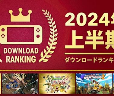 任天堂公布2024上半年Switch下載榜！冠軍仍是它、薩爾達排第23 - 自由電子報 3C科技