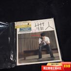 李克勤 罪人 CD+DVD 原袋貼紙 CD 磁帶 黑膠 【黎香惜苑】-2593