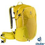 Deuter Futura 27L 輕量網架式透氣背包(附原廠防水背包套)_薑黃