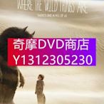 DVD專賣 2009年 電影 野獸家園/野獸國/野獸冒險樂園