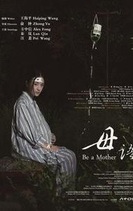 Be a Mother