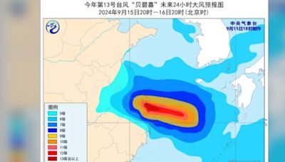 貝碧佳直撲中國！影響上海、杭州「恐是75年來最強颱風」