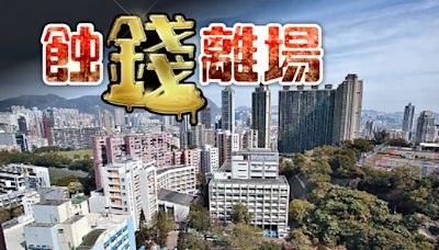 泓景臺兩房僅售650萬 揸4年勁蝕130萬貶17%