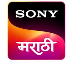 Sony Marathi