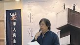 「生死存忘：六四35週年藝術展」記者會（1） (圖)