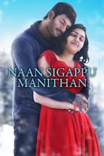 Naan Sigappu Manithan (2014 film)