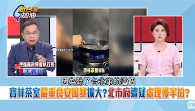 新台灣加油／吃炒粿條竟喪命？寶林茶室疑食物中毒2死2命危掀恐慌？