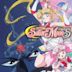 Sailor Moon SuperS The movie