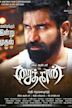 Saithan