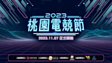 打造台灣電競新據點！2023桃園電競節《傳說對決》邀請賽開放報名