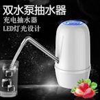 HUOMEI/伙妹 KO-1伙妹桶裝水電動抽水器雙泵充電飲水機【爆款特賣】