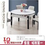 《娜富米家具》SJ-009-01 斯卡羅岩板伸縮餐桌~ 含運價8400元【雙北市含搬運組裝】