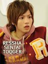 Ressha Sentai ToQger