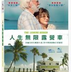 【日昇小棧】電影DVD-人生無限露營車【海倫·米蘭、唐納·蘇德蘭 】【全新正版】8/12