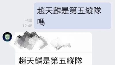 綠營ChatDPP言論超反綠？徐巧芯：真實心聲