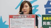 2016年高雄就有苯巴比妥 民進黨造謠餵毒迴力鏢重傷自己