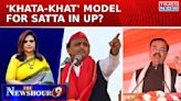 Uttar Pradesh Politics: Akhilesh's Monsoon Offer To KP Maurya Storm Hits; BJP Vs SP In UP| Newshour