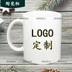 創意涂層陶瓷杯子變色水杯LOGO熱轉印廣告贈送禮品批發馬克杯-雅閣精品