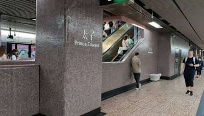 觀塘綫4站周日停駛 港鐵料太子站極繁忙籲乘客預早規劃