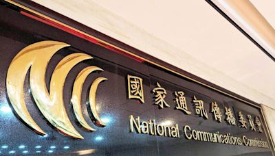 藍白批綠營用手機監控民眾 NCC：人流特性分析是數據公司服務