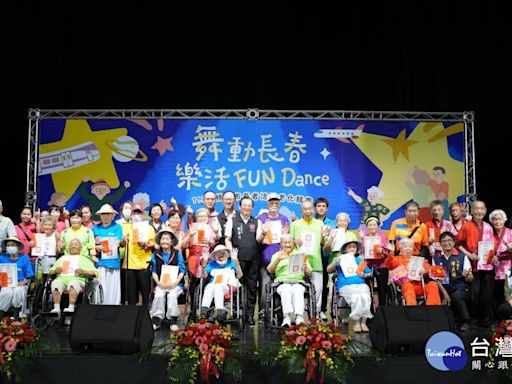 桃市舞動長春 樂活Fun Dance