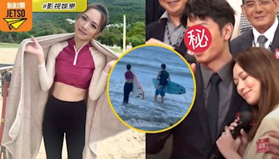 29歲馮盈盈性感孖型男風騷滑浪 對方真身竟然係TVB靚仔小生！
