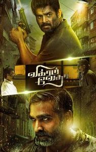 Vikram Vedha