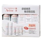 雅漾~Avene~活泉水+長效保濕精華液+長效保濕面膜+緊實彈力滋養霜~可面交~全新~