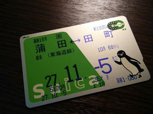 日本熊本縣巴士礙於設備更新價格過高將停用日本主流交通票卡，未來僅能使用信用卡與現金支付 - Cool3c