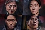 “Exhuma” Reveals Premiere Date + New Posters Of Choi Min Sik, Kim Go ...