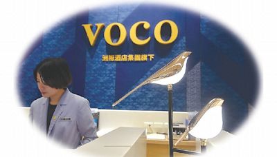 IHG洲際酒店新品牌 嘉義福容voco酒店亮點看過來