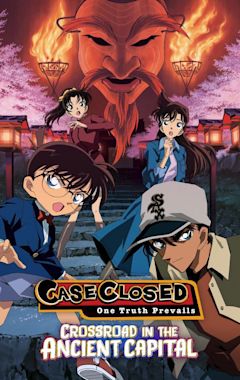 Detective Conan: Crossroad in the Ancient Capital