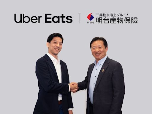 Uber Eats與明台產物保險合作，為外送合作夥伴量身訂做的第三人責任險方案將於6月生效