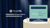 TeamT5獲頒 Frost & Sullivan 臺灣最佳威脅情資公司獎