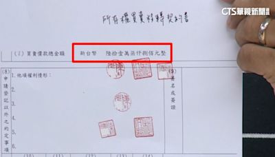 柯商辦買賣契約總價寫「61萬」 地政士：公契課稅用