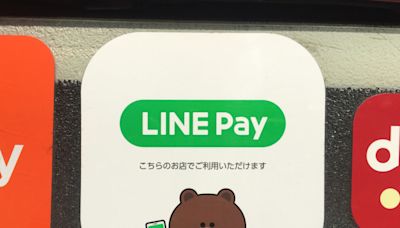 時代眼淚又一滴！LINE Pay決定退出日本市場 併入這家 - 國際